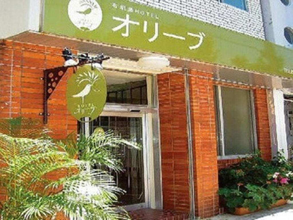 Ishigakijima Hotel Olive Ishigaki  Exterior photo